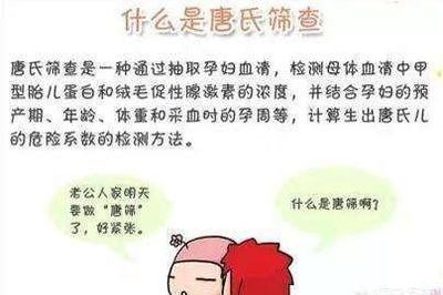 怀孕18周孕妇体重多少正常值是多少