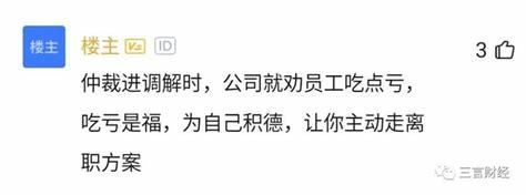 三个月引产要住院吗