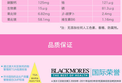 氧化锌孕妇能用吗