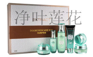 亿草源化妆品