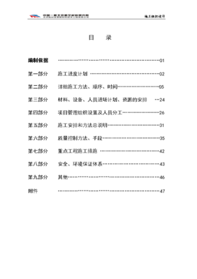 主合同与从合同的关系