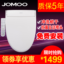 九牧智能马桶盖怎么样