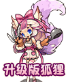 厨娘妲己怎么获得