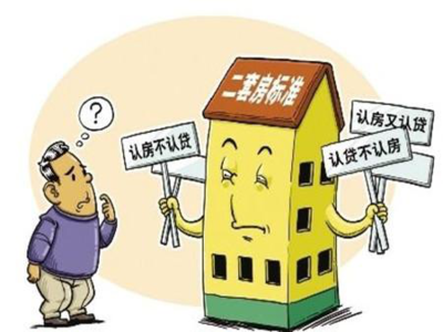有房贷还能再贷款吗