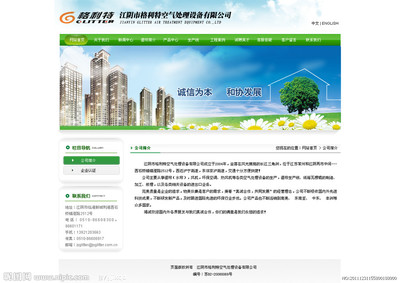 望牛墩网站建设★ 一网网络值得信赖!_东莞一网网络营销策划有限公司 - 商国互联网