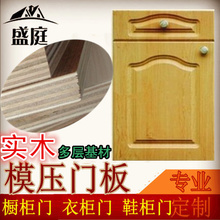 吸塑橱柜百叶门的做法
