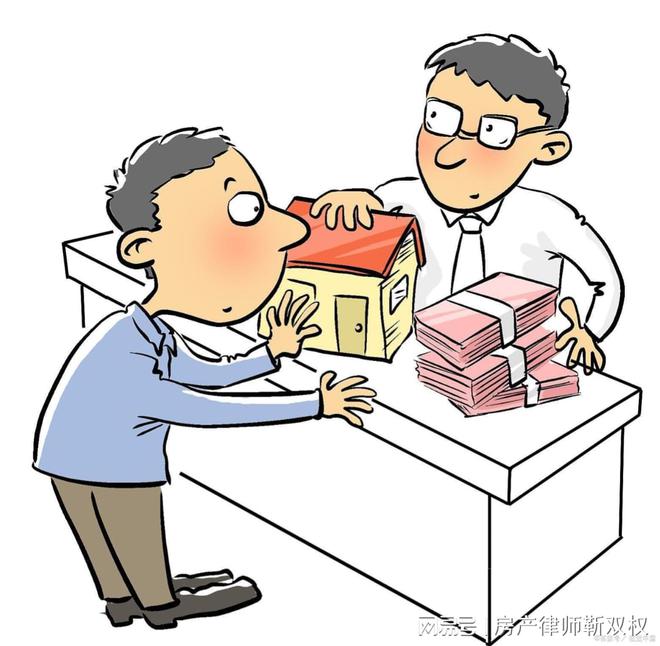 房产继承纠纷经典案例