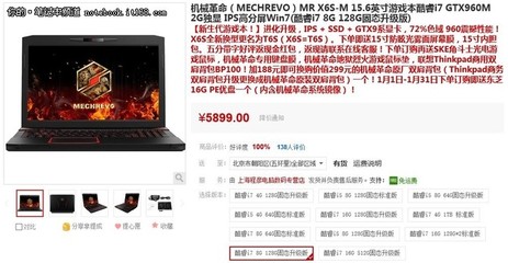 x6s128g多少钱一台,无人超市机器