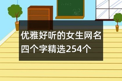 花开半夏网名