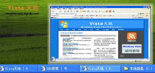 windows小工具程序下载