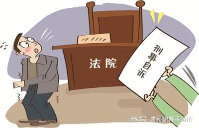 缓刑期限