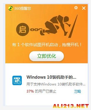 免费下载360电脑管家
