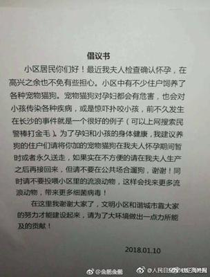 怀孕生产文