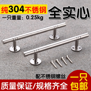 橱柜拉手装尺寸