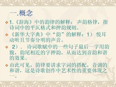 好听的古诗句子