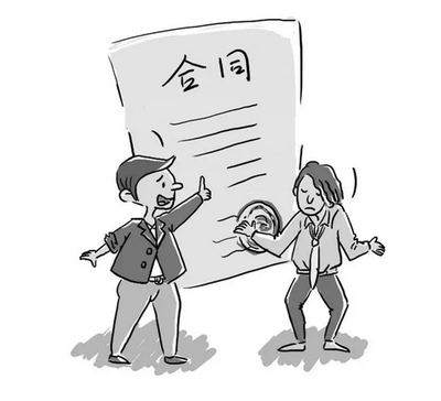合同约定违约金