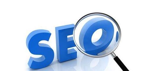 桂林seo:网站内链优化标准