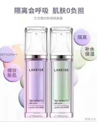兰芝适合敏感痘痘肌护肤品