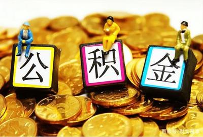 贷款用什么