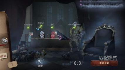 精神母女吃瓜截图3