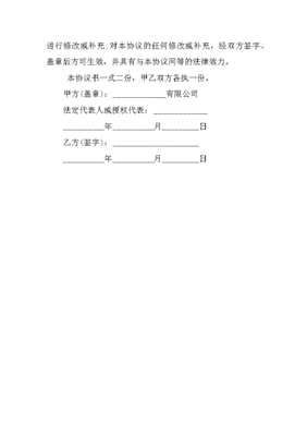 试用期合同有法律效力吗