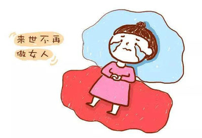 绝经是不是不会怀孕