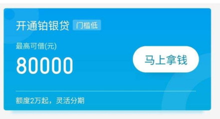 贷贷款怎么样