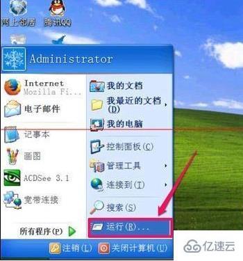 电脑复制完不能粘贴