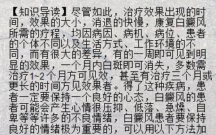 熬夜能不能减肥