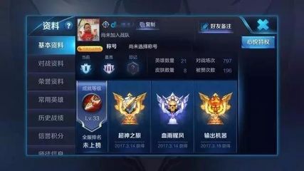 立博电竞登录官网截图5