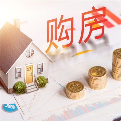 没工作可以按揭买房吗