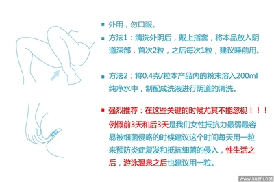 妇科杆菌怎么治疗