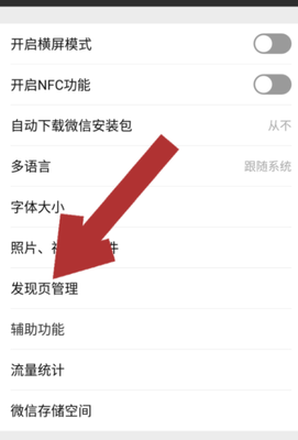 微信小程序开关按钮