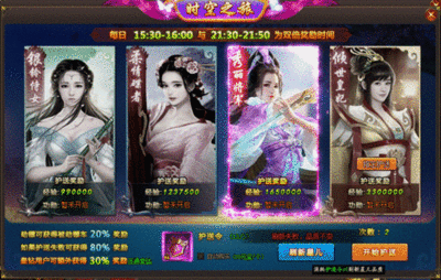 游戏楚乔传怎么查看经验