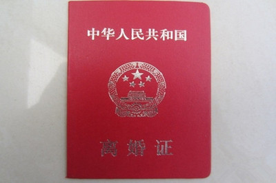 星期几办离婚手续
