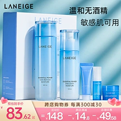 兰芝适合敏感痘痘肌护肤品