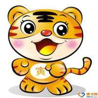 属虎人微信吉利头像
