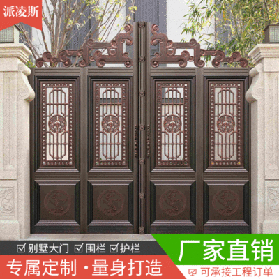 别墅花园门