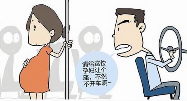 甲醛对8个月孕妇影响