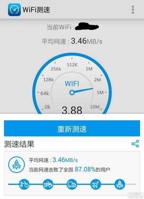 一般wifi的网速是多少 怎么查看