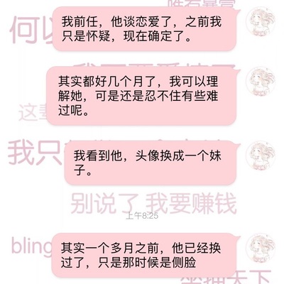 做梦一直梦到前男友