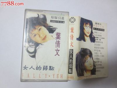 1980年什么命
