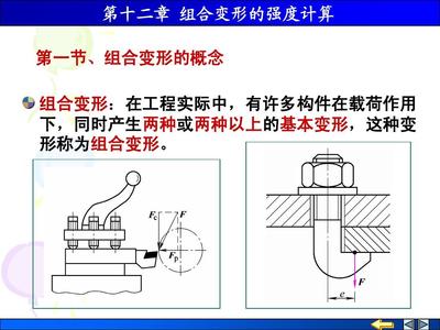 负载的载念什么