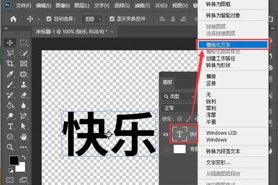 文字插图显示插件