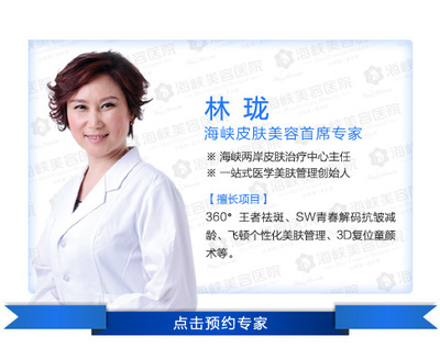 360激光祛斑好吗