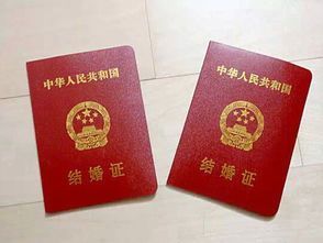 国家婚姻法新规定年龄