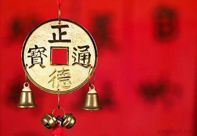 八字算今年运势