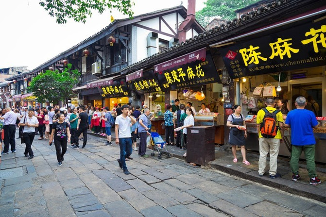 磁器口景点