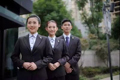房地产物业