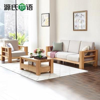 自制简易沙发